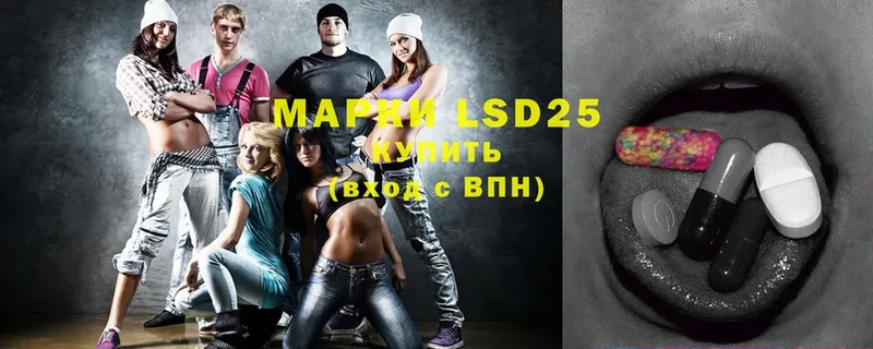 LSD-25 экстази кислота  дарнет шоп  hydra онион  Грайворон 